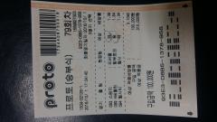 20161002_003012.jpg