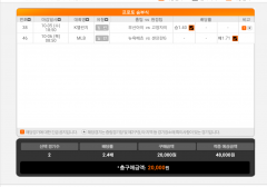 smartselectimage_2016-10-06-13-45-19.png