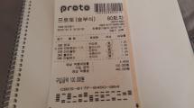 20161007_074238.jpg
