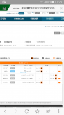 screenshot_2016-10-22-07-29-18.png