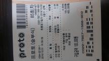 20161022_085925.jpg