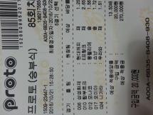 20161023_013439.jpg