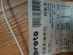20161023_073030.jpg
