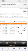 screenshot_20161029-175346.png