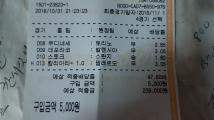 20161101_102615.jpg