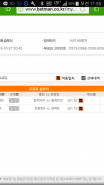 screenshot_2016-11-01-11-55-50.png