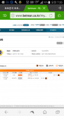 screenshot_2016-11-06-07-35-15.png