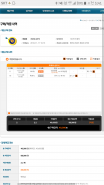 screenshot_20161114-054118.png