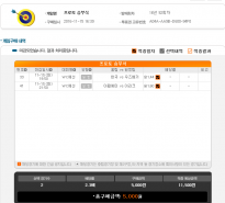 11-15당첨.png