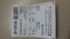 20161116_084902.jpg