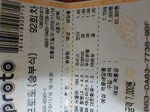 20161116_215913.jpg