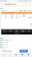 screenshot_20161120-152202.png