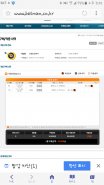 screenshot_20161120-152146.png