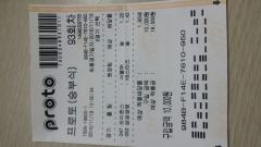 20161121_084812.jpg