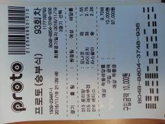 20161121_122903.jpg