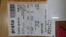 20161125_081446.jpg