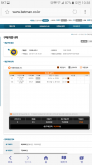 screenshot_20161129-103825.png
