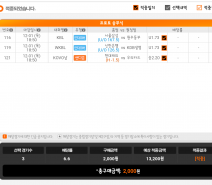 screenshot_2016-12-02-08-01-38-1.png