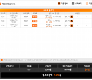 screenshot_2016-12-05-10-00-51-1.png