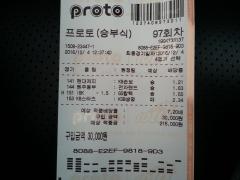 20161205_081457.jpg