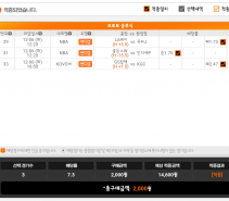 screenshot_2016-12-06-20-03-39-1.png