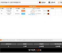 screenshot_2016-12-06-23-13-34-1.png