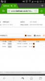 screenshot_2016-12-13-08-12-35.png