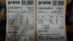 20161215_134402.jpg