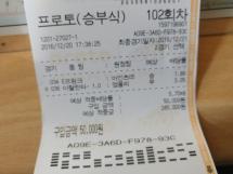 1482278958107.jpg