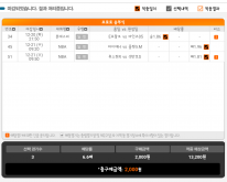 screenshot_2016-12-21-15-14-35-1.png