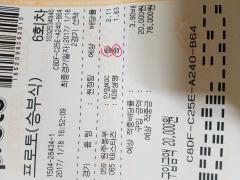 1484774103559.jpg