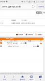 screenshot_20170125-113831.png