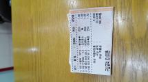 20170126_211348.jpg