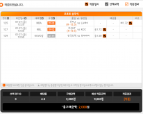 screenshot_2017-01-28-09-12-13-1.png