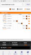 screenshot_20170206-112230.png