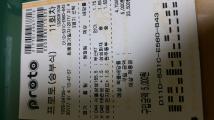 20170205_000052.jpg