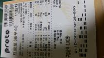 20170205_000039.jpg