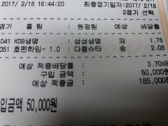 1487459533794.jpeg