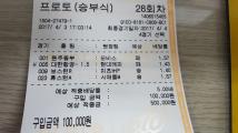 20170404_140530.jpg
