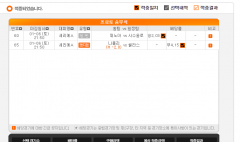 럭키8쩜5배당_ㅋ.png