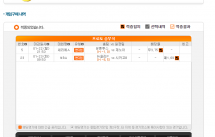 6쩜4배당.png