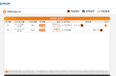 이쩜팔배.png