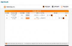 2쩜6배.png