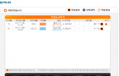 이쩜구배.png