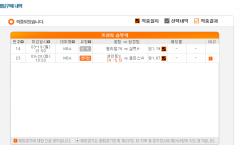 이배당.png