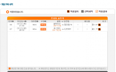 3배당.png