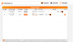 3.4배당.png